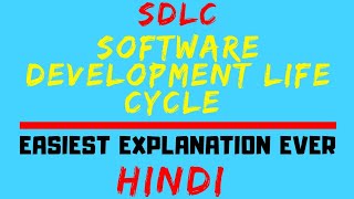 Software Development Life Cycle ll SDLC All Phases Explained in Hindi SEPM [upl. by Aneras388]