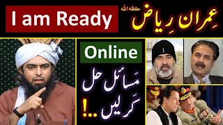 ❤️ RAMZAN amp Reply to Imran Riaz حفظہ اللہ on BLAMES  🔥 ONLINE Discussion with Engineer Muhammad Ali [upl. by Colinson361]