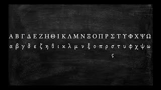 How to Pronounce the Greek Alphabet [upl. by Eiramana585]