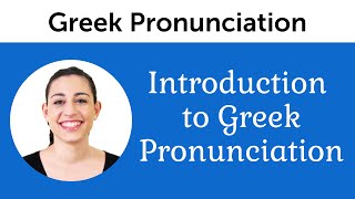 Introduction to Perfect Greek Pronunciation [upl. by Ramuk601]