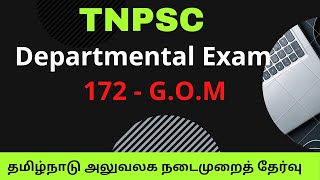 Departmental Exam  172  GOM  Tamilnadu Government Office Manual Test [upl. by Celene741]