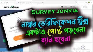 Survey Junkie Phone Verification Junkie call verification Survey Account Ban Suspend Junkie Veify [upl. by Verna]