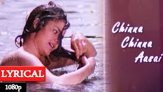 Chinna Chinna Aasai Lyrical Video Song  Roja  AR Rahman  Best Tamil Songs [upl. by Salsbury]