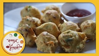 Batata Vada  Mumbai Street Food  Recipe by Archana  Maharashtrian Fast Food in Marathi [upl. by Anitram]