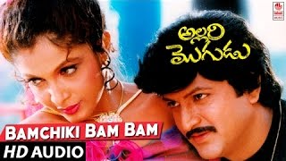 Allari Mogudu Movie Songs  Naa Paata Panchamrutham Song  Mohan Babu  Ramyakrishna  Meena [upl. by Assenna346]