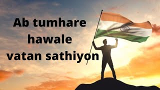 ab tumhare hawale vatan sathiyon patriotic song [upl. by Riatsila806]