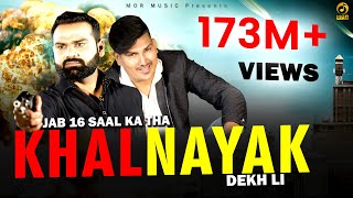 Jab 16 Saal Ka Tha Khalnayak Dekh Li  Vicky Chidana Amit Saini Rohtakiya  Haryanvi Song Mor Music [upl. by Aimac]