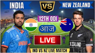 🔴 India vs New Zealand ICC Champions Trophy  IND vs NZ Live Match Today Commentary livescore [upl. by Zelig921]