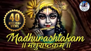 MADHURASHTAKAM  मधुराष्टकम्  POPULAR NEW SHRI KRISHNA BHAJAN  VERY BEAUTIFUL SONG [upl. by Duff]