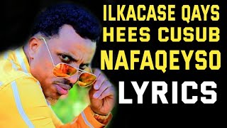 ILKACASE QAYS HEES CUSUB NAFAQEYSO WARYAA 2021 [upl. by Evangelina]