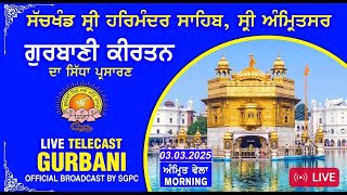 Official SGPC LIVE  Gurbani Kirtan  Sachkhand Sri Harmandir Sahib Sri Amritsar Sahib 03032025 [upl. by Eisoj]