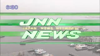 JNN NEWS ￼￼123⁇ [upl. by Noved953]