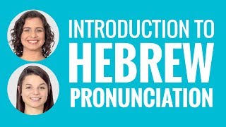 Introduction to Hebrew Pronunciation [upl. by Olihs]