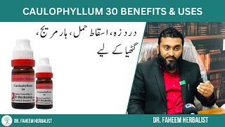 Caulophyllum 30 BENEFITS amp USES  Dr Fahim Herbalist [upl. by Fiora]