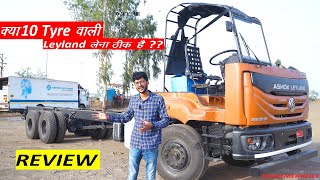 2022 Ashok Leyland 2820 Review [upl. by Schellens]