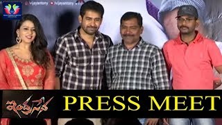 Indrasena Movie Press Meet  Vijay Antony  Raadika Sarathkumar  TFC Film News [upl. by Teressa]