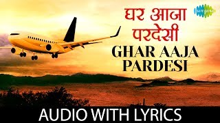 Ghar Aaja Pardesi with lyrics  घर आजा परदेसी के बोल  Pamela Chopra amp Manpreet Kaur  DDLJ25 [upl. by Aidile453]