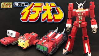 スーパーミニプラ 伝説巨神イデオン・発動セット【ロボット変形合体編】 SUPER MINIPLA IDEON Review [upl. by Hugo]