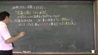 129 ウィーン会議 世界史２０話プロジェクト第14話 [upl. by Hayidan]