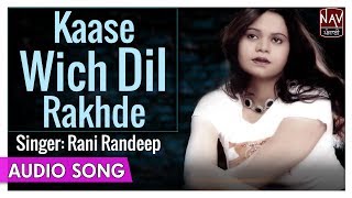 Kaase Wich Dil Rakhde  Rani Randeep  Superhit Punjabi Sad Song  Priya Audio [upl. by Adnirak]