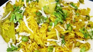 मटार भात  Matar Bhat  Matar Rice by madhurasRecipe [upl. by Aizek]