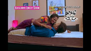 KILUKILLUPPU  THIRUTTU PUNAI  EPISODE 4  TAMIL SHORTFILM  WEBSERIES [upl. by Davey]