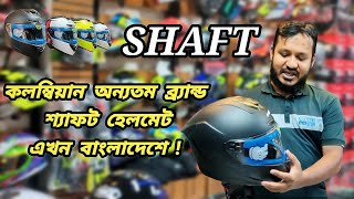 Shaft helmet in Bangladesh  Colombian budget friendly helmet  Helmet review  Nazmul H Parves [upl. by Ameyn]