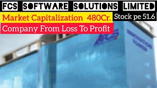 FCS Software Solutions Limited Q3 Result 2025 [upl. by Ailahk741]