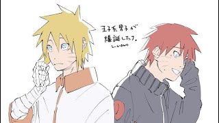 Naruto Texting Story  Konoha High School  Part 1 [upl. by Sedgewinn]