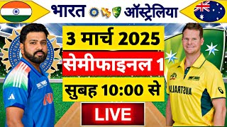 🔴LiveIndia vs Australia ICC Champions Trophy Live  IND vs AUS  Live Cricket Match Today [upl. by Adnauqaj89]