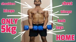 5 kg Dumbbell Full Body workout for beginners at Home [upl. by Gadmon72]