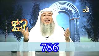 What is meaning of 786  IslamSearchorg [upl. by Sabrina]