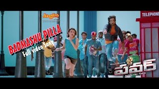 Athadu Movie Songs  Pillagali Allari Video Song  Mahesh Babu Trisha  Mani Sharma [upl. by Nnaeirb]