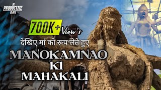 manokamnao ki mahakali ranjhi  jabalpur navratri  documentary ek yatra  realme 3 pro [upl. by Fagin707]