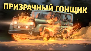 Призрачный гонщик PUBG Battlegrounds [upl. by Aserej]