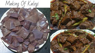 Kaleji Dhone aur Banane ka Asaan Tarika  EidUlAzha Special Recipe [upl. by Rambert112]