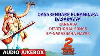 Purandara Dasara Bhakti Geethegalu Dasarendare Purandara Dasarayya JukeboxKannada Devotional Songs [upl. by Nelleoj]