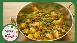 वाटाणा बटाटा भाजी  Watana Batata Bhaji  High in Fiber Aloo Matar  Easy Main Course in Marathi [upl. by Farver]