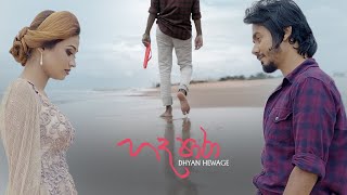 Hada Para හද පාරා  Dhyan Hewage  Rebeccah Shalom  JR Official Video [upl. by Burkhart951]