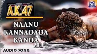 AK 47  quotNaanu Kannadada Kandaquot Audio Song  Shivarajkumar Chandini  Hamsalekha  Akash Audio [upl. by Eusebio]