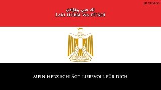 Ägyptische Nationalhymne Übersetzung  Anthem of Egypt DE [upl. by Baun23]