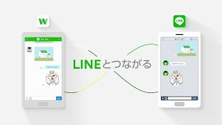 LINE WORKSのご紹介（Short Ver） [upl. by Yunick]