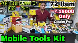 Mobile Repairing Tools  72 in 1 Professional Tools kit  All India Delivery Free 😱😱😱😱 [upl. by Karee]