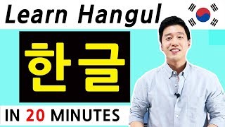 Learn Hangul in 20 Minutes 한글 Korean Alphabet How to read and write Korean [upl. by Leahcar]