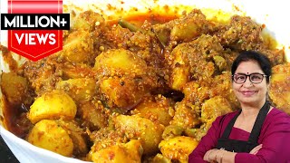 Amla Achar  आंवले का अचार बनाये टेस्टी व स्वास्थ्यवर्धक  Amle Ka Achar Recipe  Achar Recipe [upl. by Gnirol]