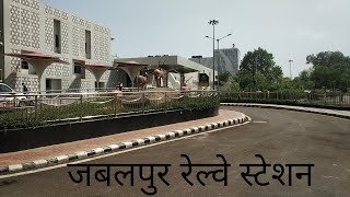 Jabalpur railway station [upl. by Rodrich269]