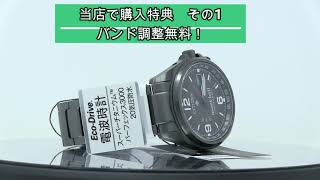 CITIZENシチズンPROMASTERプロマスター CB017758E プロマスター×mont・bell ワールドタイム電波時計 メンズ 正規品 CB017758E [upl. by Ruckman]