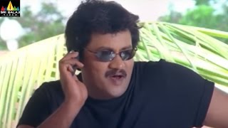 Sunil Comedy Scenes Back to Back  Vol 1  Telugu Movie Comedy  Sri Balaji Video [upl. by Imuya]