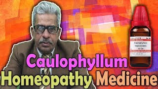 Homeopathy Medicine  Caulophyllum  Dr PS Tiwari [upl. by Acsot]