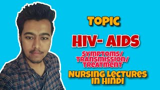 HIV AIDS  Symptoms  Causes  Transmission  Pathology  Treatment Nursing Lecture in Hindi MSN 1 [upl. by Aibos814]